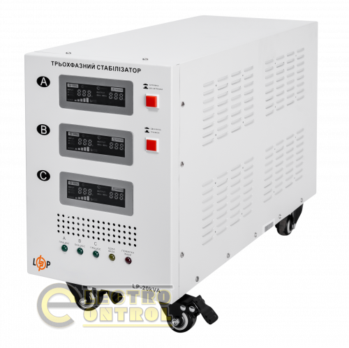 Стабілізатор напруги LogicPower LP-20kVA 3 phase (12000Вт)