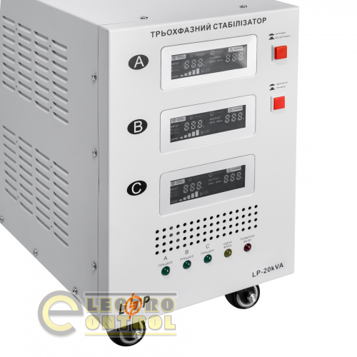 Стабілізатор напруги LogicPower LP-20kVA 3 phase (12000Вт)