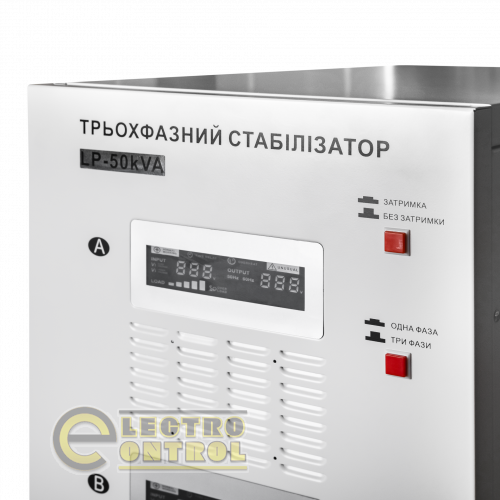 Стабілізатор напруги LogicPower LP-50kVA 3 phase (35000Вт)