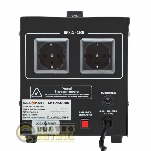 Стабилизатор напряжения LogicPower LPT-2500RD BLACK (1750W)