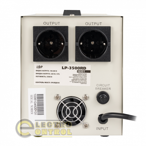 Стабілізатор напруги LogicPower LP-3500RD (2100Вт/7 ступ)