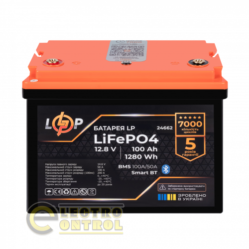 Акумулятор LogicPower LiFePO4 12,8V-100Ah (1280Wh) (BMS 100A/50А) пластик Smart BT