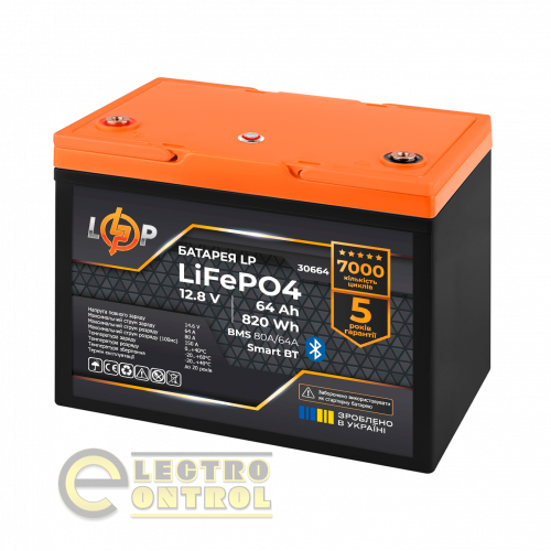 Акумулятор LogicPower LiFePO4 12,8V-64Ah (820Wh) (BMS 80A/64А) пластик Smart BT