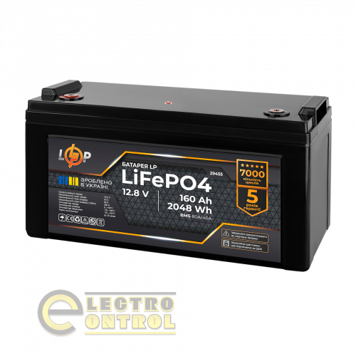 Аккумулятор LogicPower LiFePO4 12,8V-160Ah (2048Wh) (BMS 80A/40А) пластик для ИБП