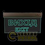 Світильник евакуаційний Technosystems S503 3W TNSy5000487 ACRYLIC LED GRAVING Вихід EXIT