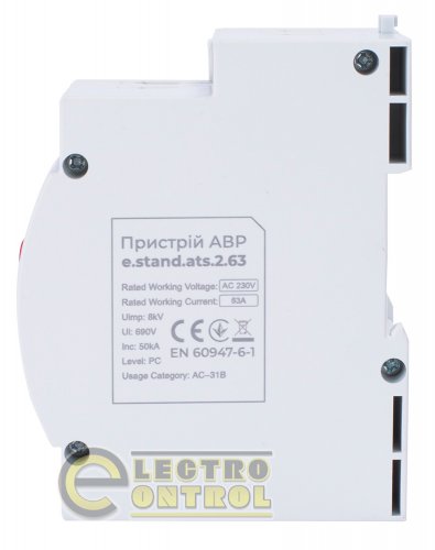 Пристрій АВР Enext s088001 модульний e.stand.ats.2.63 2p 63А