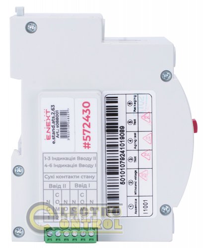 Пристрій АВР Enext s088001 модульний e.stand.ats.2.63 2p 63А