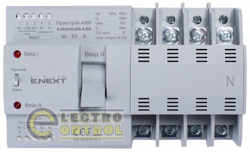 Пристрій АВР Enext s088002 модульний e.stand.ats.4.63 4p 63А
