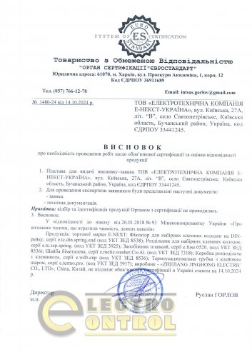 Термоусаджувальна трубка Enext p092010 з клейовим шаром e.termo.pro.4,8.1,6.blue 4,8/1,6 1м синя