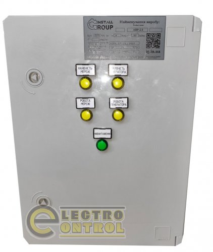 Щит автоматического ввода резерва АВР-2.0-4А однофазный