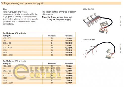 Ланцюги живлення та контролю напруги Socomec 15593025 для ATyS g, p 3P 250A