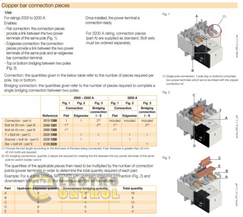 Шинная перемычка П-образная Socomec 26191200 для ATyS/Sircover 2000-2500