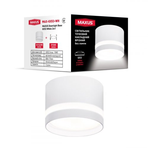 Точечный светильник накладной-встраиваемый без лампы MAXUS MAX-GX53-WH Downlight Base GX53 White 2in1