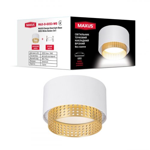 Точечный светильник накладной-встраиваемый без лампы MAXUS MAX-D-GX53-WG Design Downlight Base GX53 White Golden 2in1