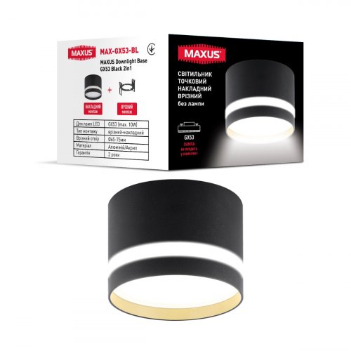 Світильник точковий накладний-врізний без лампи MAXUS MAX-GX53-BL Downlight Base GX53 Black 2in1