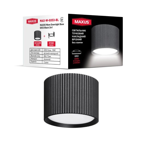 Світильник точковий накладний-врізний без лампи MAXUS MAX-W-GX53-BL Wave Downlight Base GX53 Black 2in1