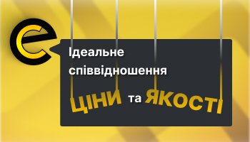 Price Укрэнерго-Альянс
