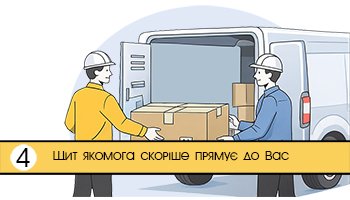 зберемо щитове обладнання Hager 4